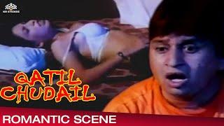 Romantic Scene From Qatil Chudail कातिल चुडैल 2001,Hindi Horror Crime Movie