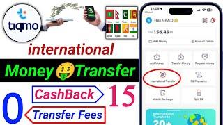 Tiqmo international Money transfer | Tiqmo 15 Riyal Cashback | Tiqmo free money Transfer 2024