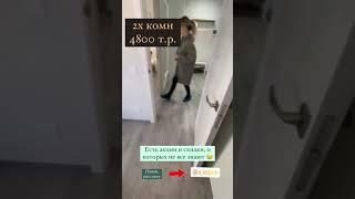 Купить квартиру в Краснодаре!!!