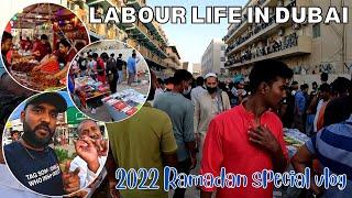 Labour Life in Dubai | Labour Camp Dubai | Ramadan iftar in Labour Camp Al Qouz