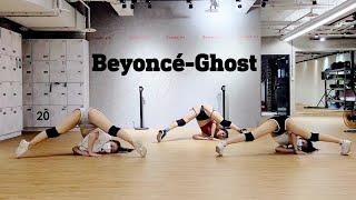 碗公-Twerk排舞初級 (Lv.2) @More Fit (松江店) || Beyoncé-Ghost || Twerk choreography by WanGong Lin || 台灣舞者碗公