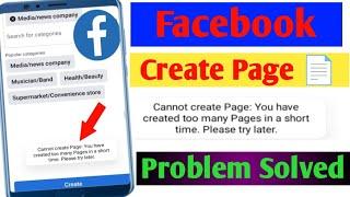 Cannot create page you have created too many pages in a short time facebook problem