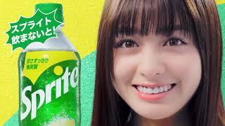 【橋本環奈】 Sprite CM