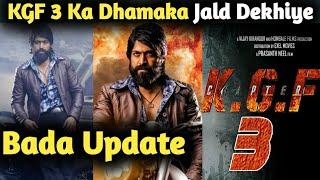 KGF 3 Bada dhamaka Jald Dekhiye/ KGF 3 Rocking Yash/KGF 3 Trailer /KGF Teaser/Latest Movie KGF 3