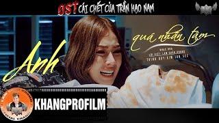 ANH QUÁ NHẪN TÂM | KIM JUN SEE | ( OST CÁI CHẾT CỦA TRẦN HẠO NAM ) MV LYRIC