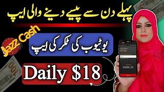 How To Earn Money Daily From Dailymotion | Dailymotion Monetization In Pakistan