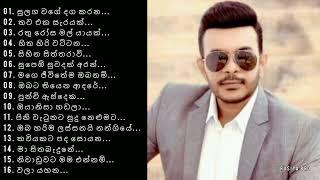 Roshan Fernando Best Songs Collection || Best Sinhala Songs || නිදහසේ අහන්න