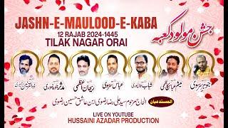 LIVE | Jashn E Maulood E Kaba Orai | Wiladat Mola Ali a.s | 12 Rajab 2024-1445 | 13 Rajab Mubarak