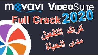 Movavi Video Suite 2020 with Crack I برنامج تعديل الفيديو موفافي 2020 مع الكراك