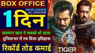 Tiger 3 Box office collection, Salman Khan, Tiger 3 collection day 1, Tiger 3 Budget, TIGER 3 Movie