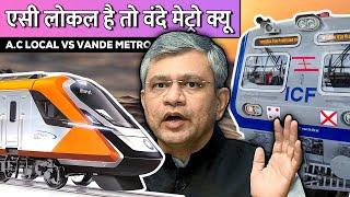Does Mumbai Really Need Vande Metro || एसी लोकल है तो वंदे मेट्रो क्यू ||