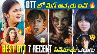 Recent BEST OTT Movies Telugu  : TOP 7 New OTT Telugu & Hindi : OTT Thriller Movies: Netflix, Prime