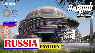 Amazing Russia Pavilion | EXPO2020 Dubai | Architecture | Russian #expo2020dubai #russia #modern