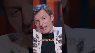 Гарик Харламов назвал лучшего комика России в «Шоу Воли» #ШоуВоли