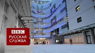 Русская служба Би-би-си на YouTube - BBC Russian