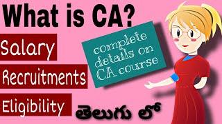 What is chartered accountancy|| Complete details on CA in telugu