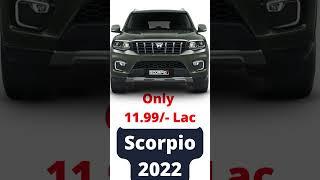 Mahindra Scorpio 2022 | Scorpio-N new model 2022 | Scorpio 2022