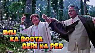 Imli Ka Boota Beri Ka Ped | Saudagar | Dilip Kumar, Raaj Kumar | Mohammed Aziz, Sudesh Bhosle