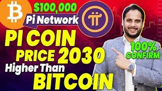 Pi Coin vs Bitcoin | Pi Coin Price 2030 | Pi Network Mainnet Launch | Pi Coin News | Pi Network KYC