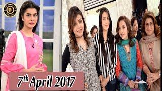 Good Morning Pakistan - 7th April 2017 - Top Pakistani show