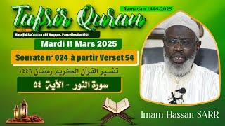 DIRECT Tafsir Ramadan 1446 | Imam Hassan SARR Jour 10 | Sourate An Nour A partir du verset 54