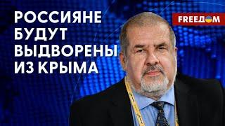 ВСУ нанесут СОКРУШИТЕЛЬНЫЙ удар по РФ и освободят Крым. Оценка Чубарова