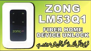 Zong LM53Q1 Fiber Home Device Unlock | Zong Fiber Home Device Unlock | Lighting & LCD Device Unlock