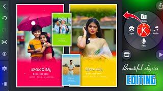 Trending Bagundhi Kanna Lyrics Video Editing Kinemaster Telugu | mahi tech info