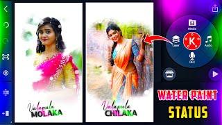 trending water paint love lyrical video editing kinemaster/love WhatsApp status editing Telugu