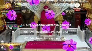 #Sai Ashtottar Namavali,,,# Shirdi Sai Baba #SAI BHAKTH TV, 12 FEB 2025