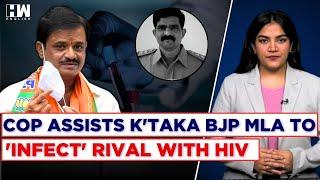 Bengaluru Cop Arrested For Conspiring With BJP MLA To Inject R Ashoka With HIV-Infected Blood