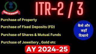 How to show in ITR 2 Purchase of FD, Shares and Mutual Fund, Property, Jewellery Gold etc II