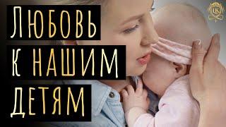 Авторское стихотворение про детей и любовь к ним #дети #любовь #воспитание #ласка #малыш #мама #папа