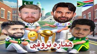 Hamara trhopy/ Pashto funny video/ Pashto cartoon video 2024/ commedy video by criceye/ pak vs Sou