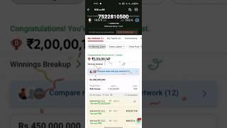 WhtsApp - 9569880208.   2Crore Live Winning Proof IPL Match in Dream11   #dream11