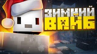 Зимний Вайб на Prison Evo | Diamond World