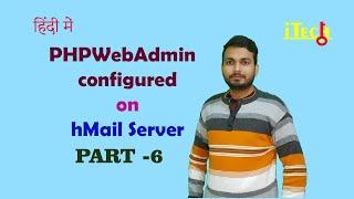 hMailServer installation Part -6 | PHPWebAdmin settings | hMailserver webadmin configure | itechkey