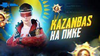 БУГИН КАЗАНБАС НОВЫЙ ИВЕНТ ТЕСТ ЖАСАУДА В PUBG MOBIL ЕХАЛА ГО KAZANBAS PUBG MOBILE