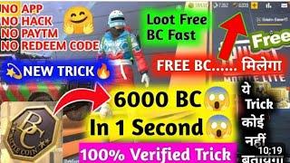 Pubg Mobile Lite Unlimited BC Hack 2024 || New Update||