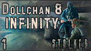 Водитель Грузовика Смерти - S.T.A.L.K.E.R. Dollchan 8: Infinity #1