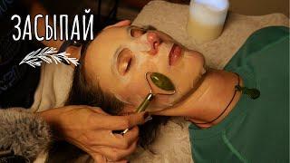 АСМР Уход за кожей лица, массаж и расчесывание - relaxing facial #asmr #asmrtingles