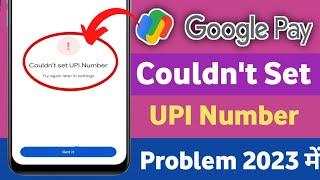 Google pay me couldn't Set UPI Number problem 2023 how google pay problem couldn't Set UPI Number