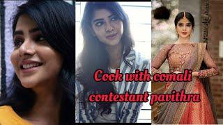 Cook with comali 2 pavithra lashmi Latest photos |cwc 2 contestant|cinema updates