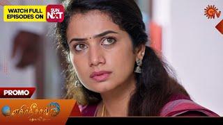 Ethirneechal Thodargiradhu - Promo | 25 Dec 2024 | Tamil Serial | Sun TV