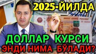 2025-ЙИЛДА РОССИЯДА ДОЛЛОР КУРСИ КАНДАЙ БУЛАДИ...