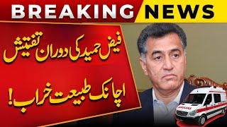 Imran Khan Faces New Trouble | Faiz Hameed Seriously Ill During Investigation | Public News