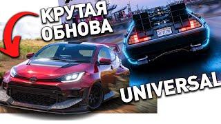 Forza Horizon 5 - НОВЫЕ TOYOTA В FH5 | ОБЗОР ОБНОВЛЕНИЯ 35 FH5 | DELORIAN DLC