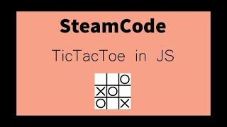 How to make a game of TicTacToe for Beginners: Part 3 (JavaScript & JQuery)