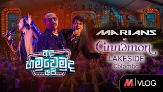 අද හමුවෙමුද අපි  | MARIANS IN COLOMBO  |  Sound Check | VLOG | Highlights | BTS