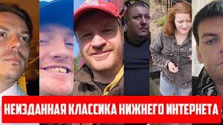 КЛАССИКА: VJLINK СЕРГЕЙ СИМОНОВ VANOMAS ФИЛОСОФ ИЗ ТРУЩОБ ХИККАН